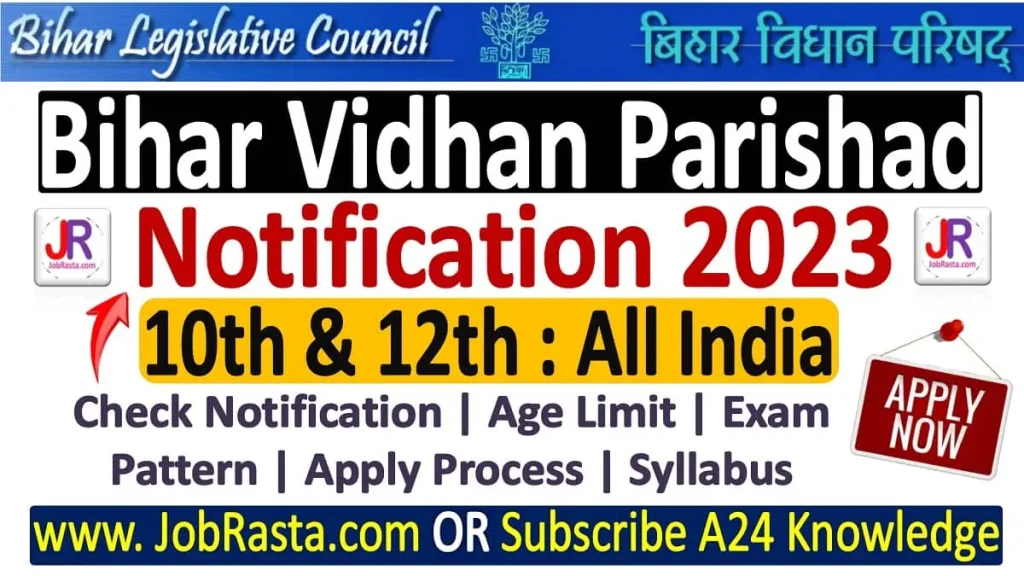 Bihar Vidhan Parishad Recruitment 2023 Notification