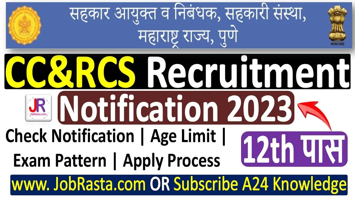 CCRCS Recruitment 2023 Notification