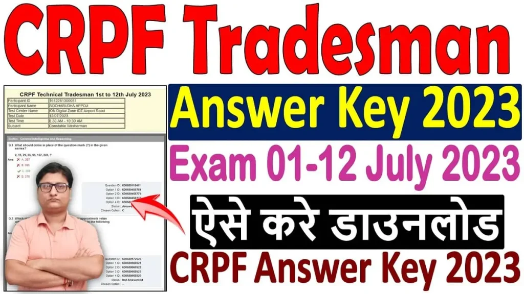 CRPF Constable Tradesman Answer Key 2023