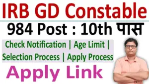 IRB GD Constable Recruitment