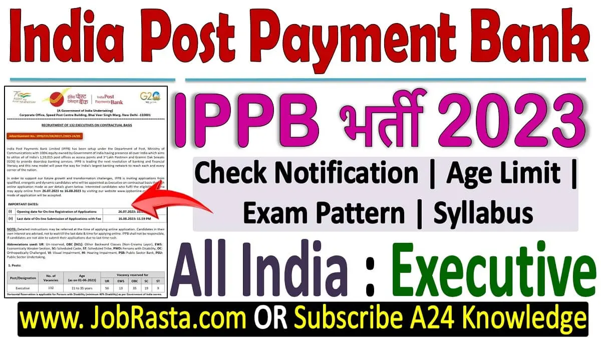 India Post Payment Bank Executive Recruitment 2023