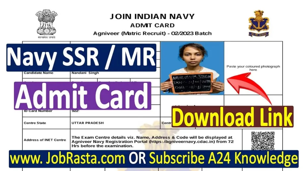 Navy SSR Agniveer Admit Card 2023 Download, Navy MR Agniveer Admit Card 2023 Download