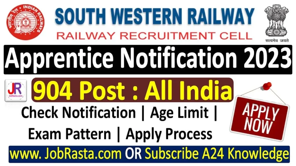 Railway RRC SWR Apprentice Recruitment 2023