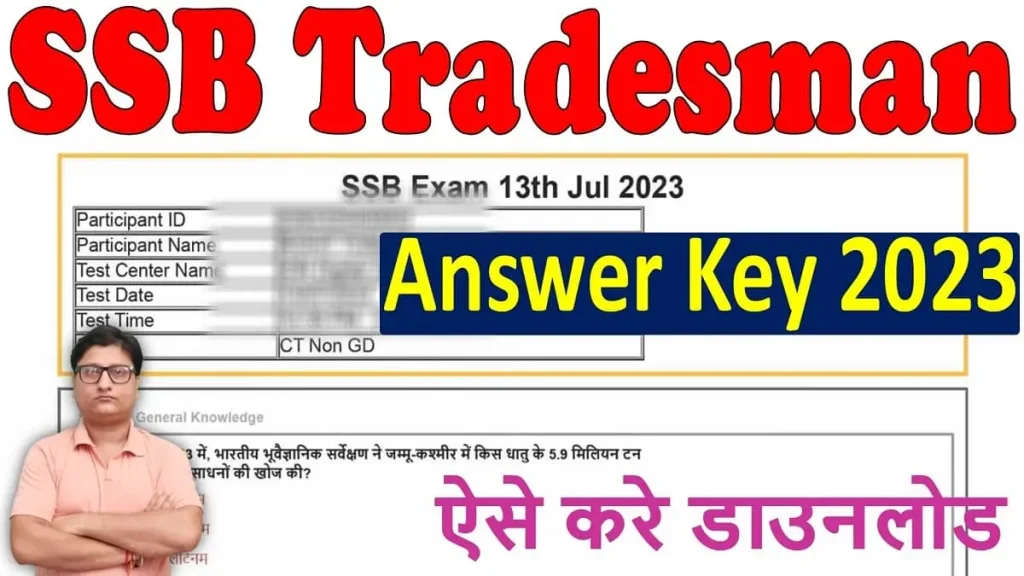 SSB Tradesman Answer Key 2023 Download