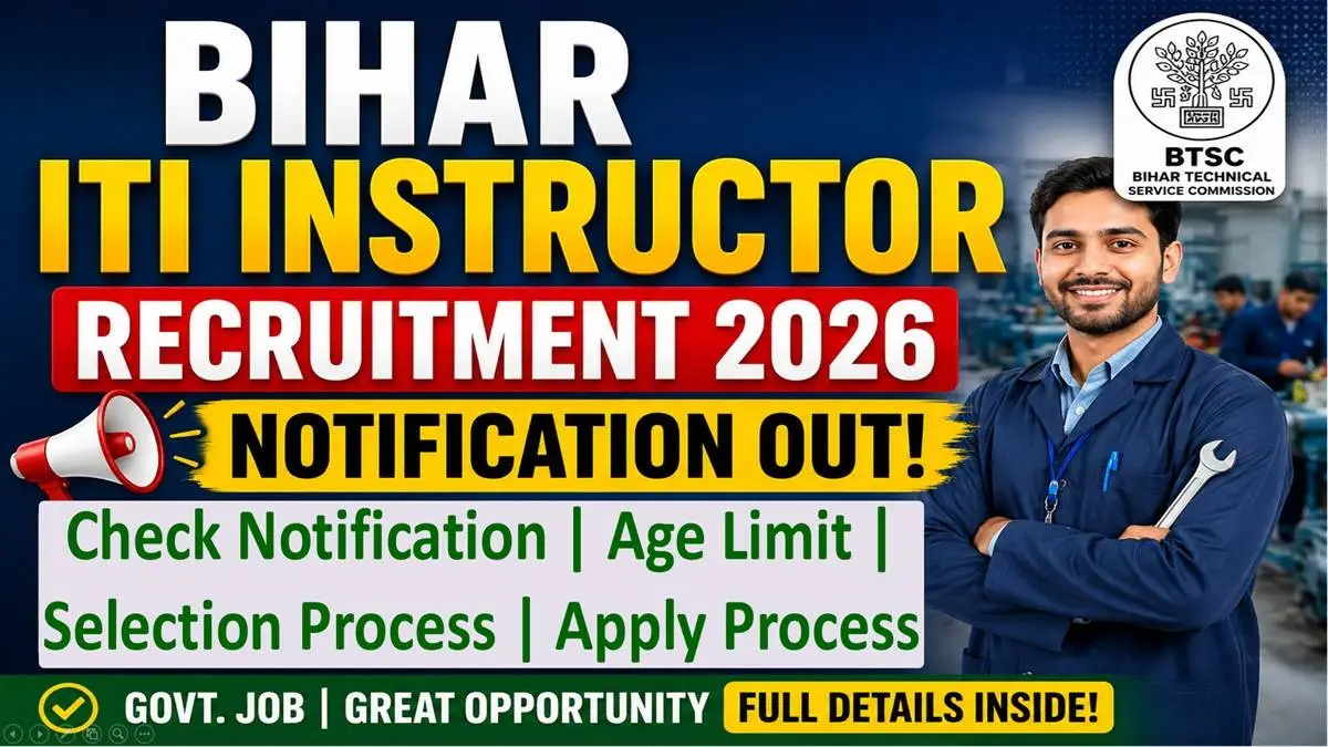 Bihar ITI Instructor Recruitment