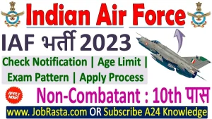 Air Force Agniveer Vayu Non-Combatant Recruitment 2023 Notification