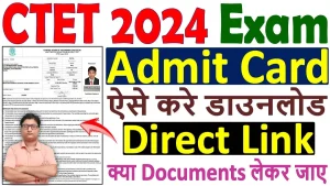 CTET Admit Card 2024 Download