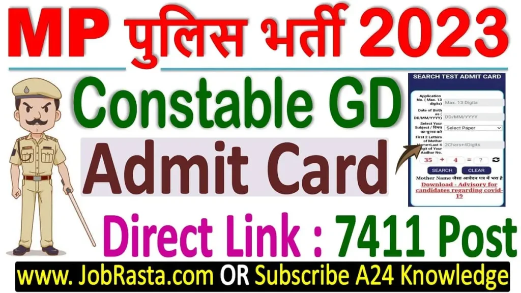 MP Police Constable Admit Card 2023 Download