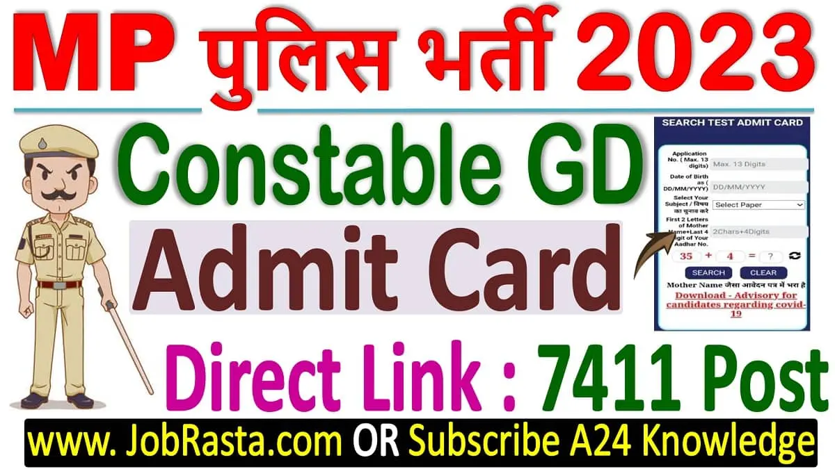 MP Police Constable Admit Card 2023 Download