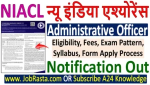 NIACL AO Recruitment 2024 Notification