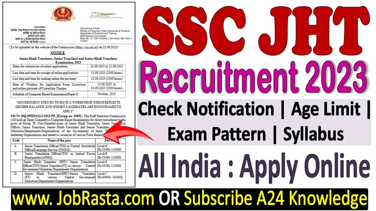 SSC JHT Recruitment 2023 Notification
