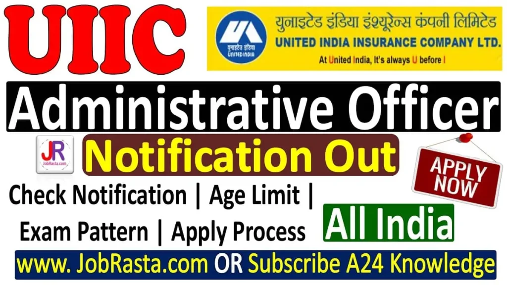 UIIC Administrative Officer Recruitment 2023 Notification, UIIC AO Recruitment 2024 Notification