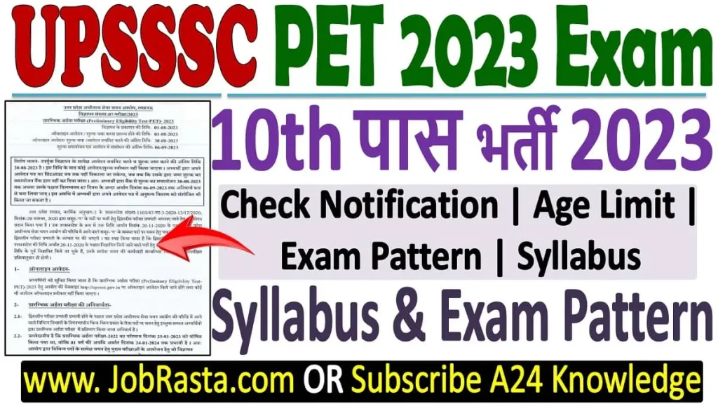 UPSSSC PET Notification 2023