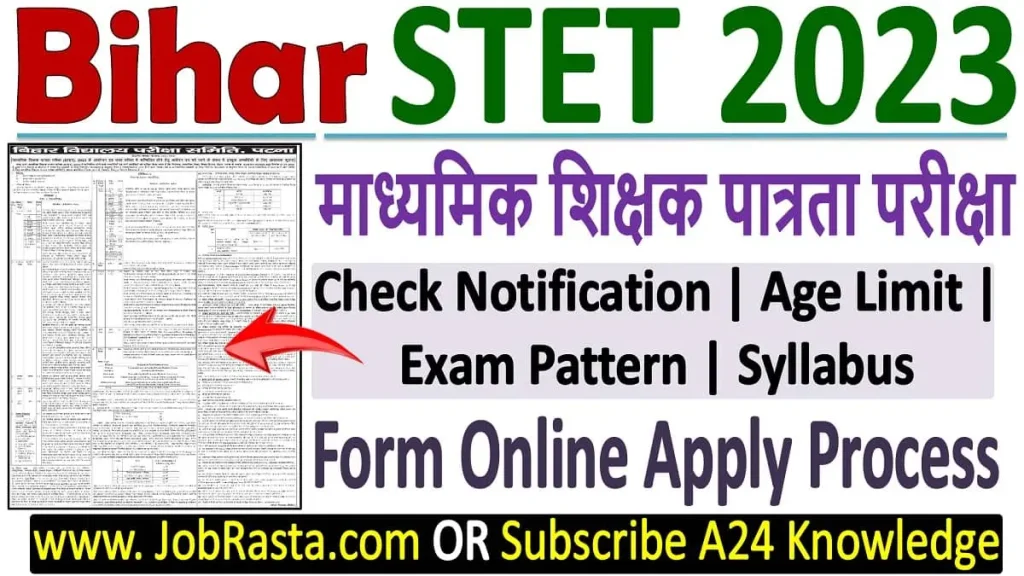 Bihar STET 2023 Notification