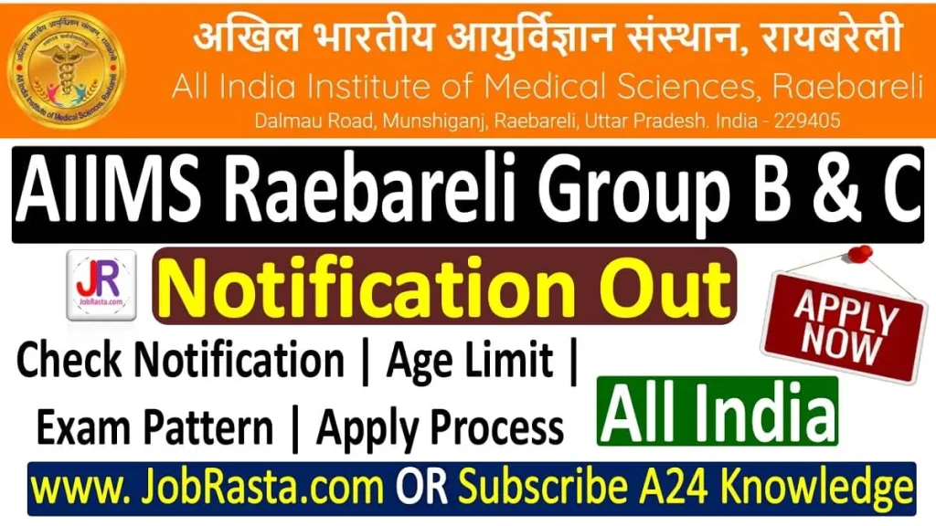 AIIMS Raebareli Recruitment 2023 Notification