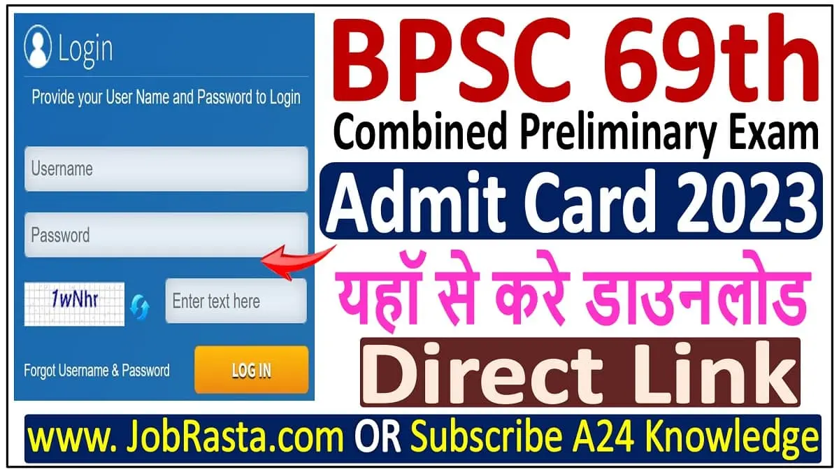Bihar BPSC 69th Admit Card 2023 Download