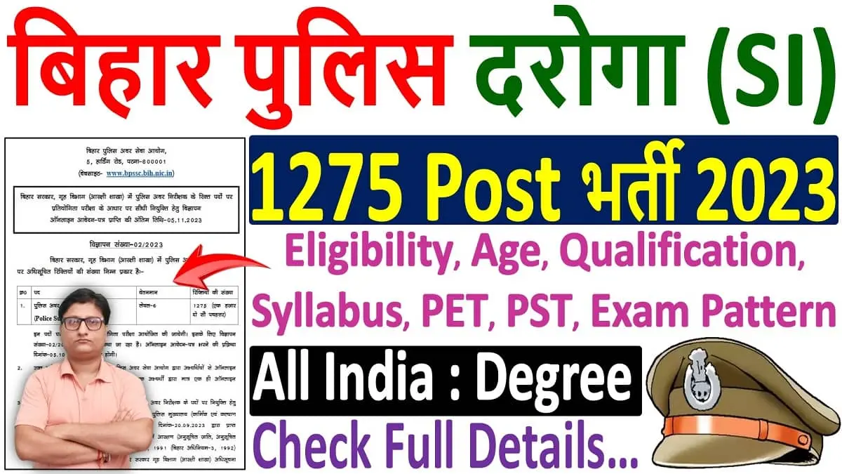 Bihar Police SI Recruitment 2023 [1275 Post] Notification