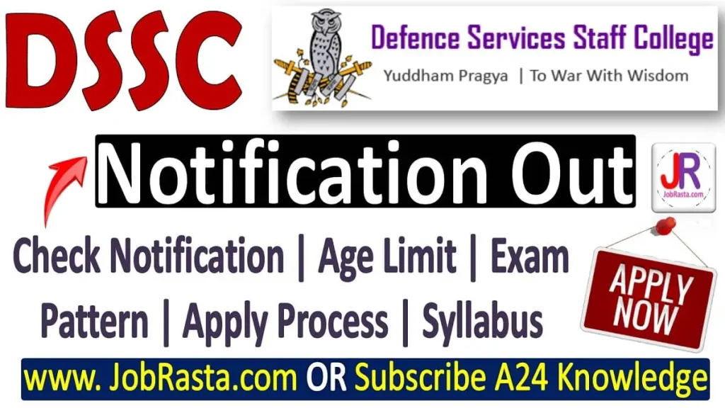 DSSC Recruitment 2023 Notification