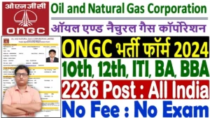 ONGC Apprentice Recruitment 2024