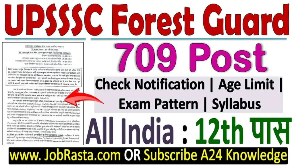 UPSSSC Forest Guard Recruitment 2023