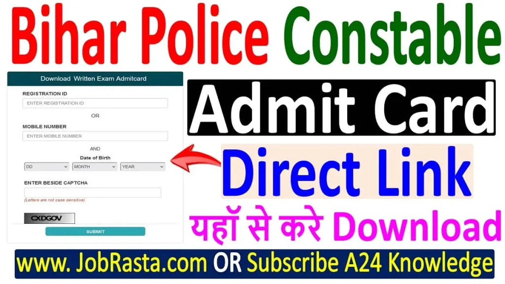 Bihar Police Constable Admit Card 2023