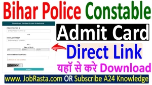 Bihar Police Constable Admit Card 2023