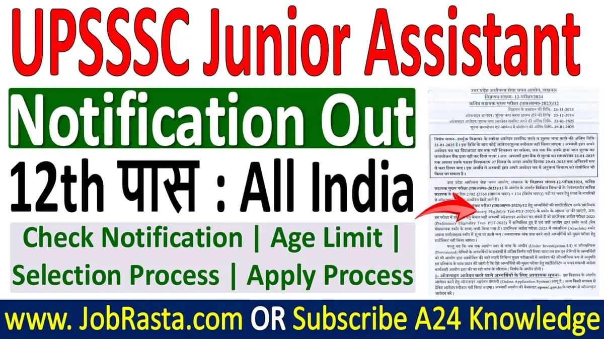 UPSSSC Junior Assistant Recruitment