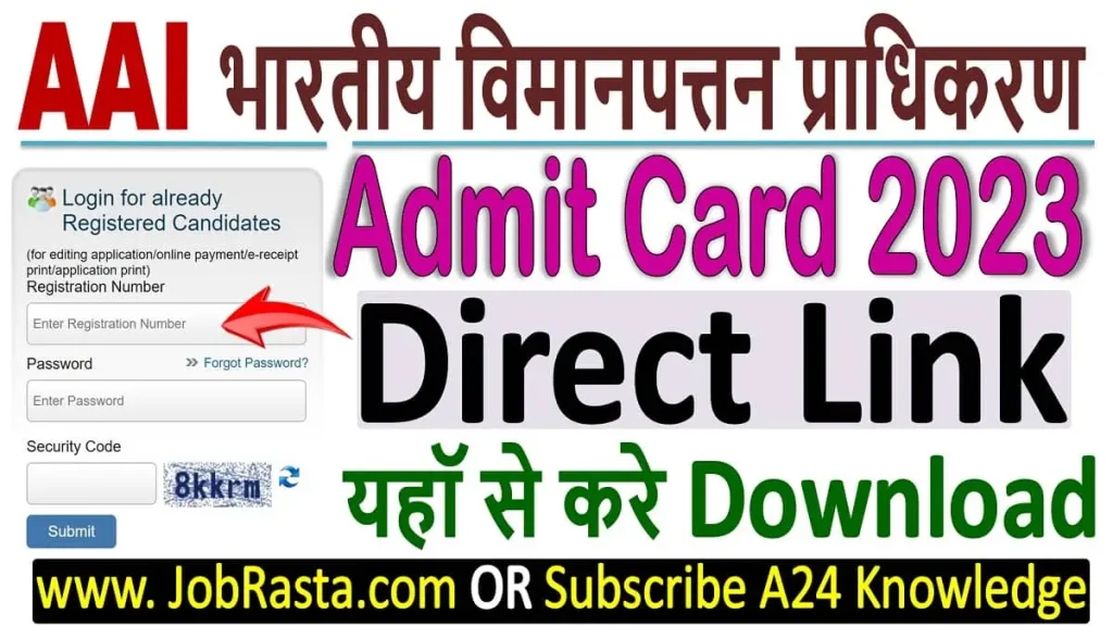 AAI Admit Card 2023 Download