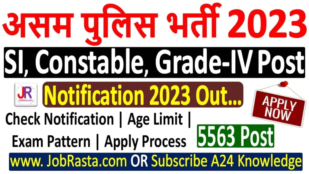 Assam Police Recruitment 2023 Notification for 5563 Post