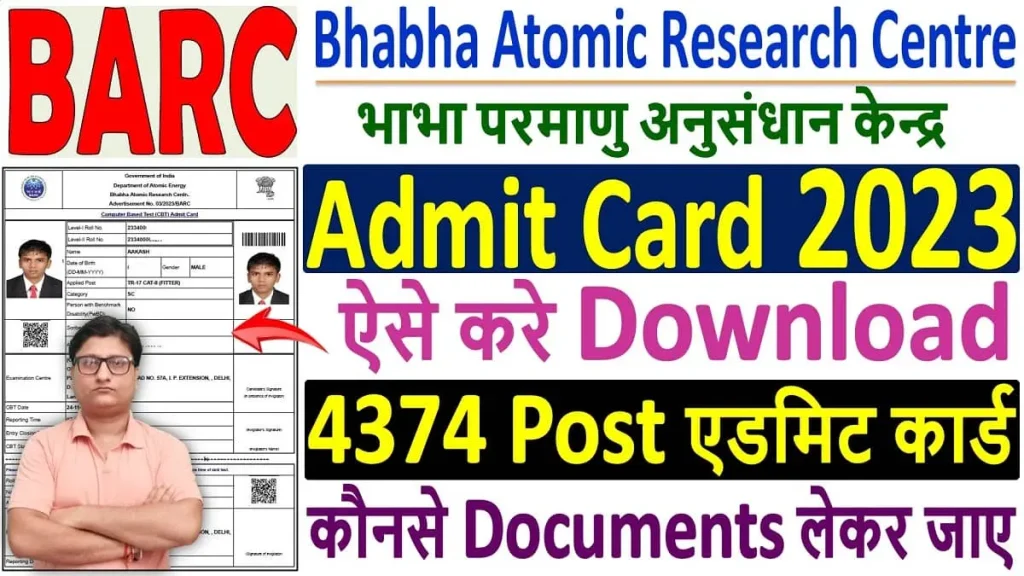 BARC Admit Card 2023 Download