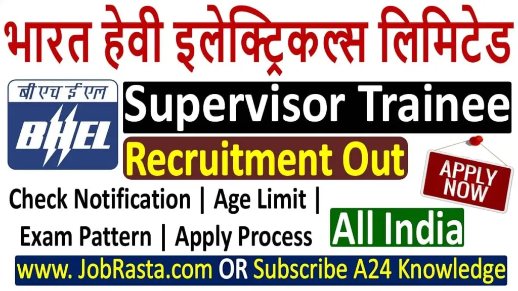 BHEL Supervisor Trainee Recruitment 2023 Notification