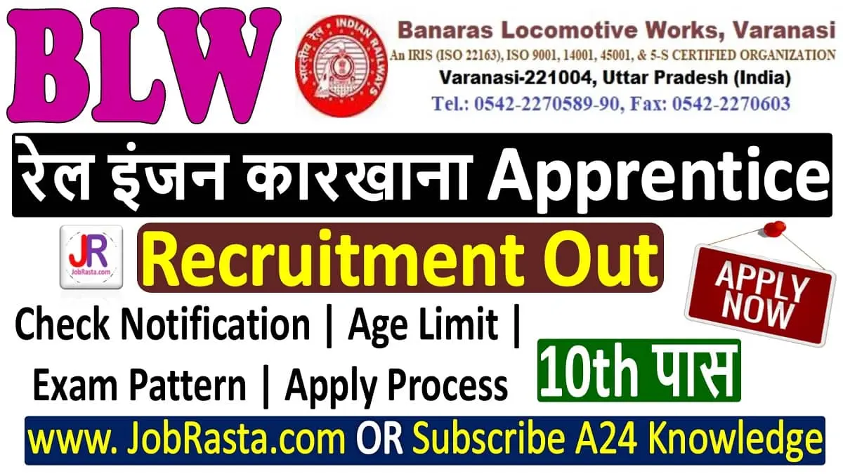 Railway BLW Varanasi Apprentice Recruitment 2023 Notification
