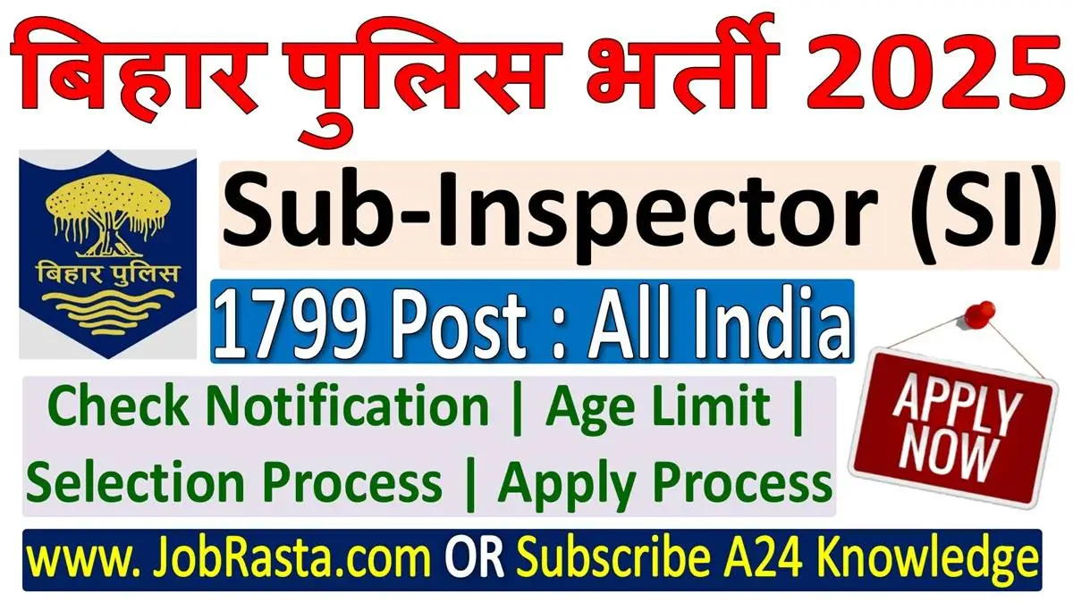 Bihar Police SI