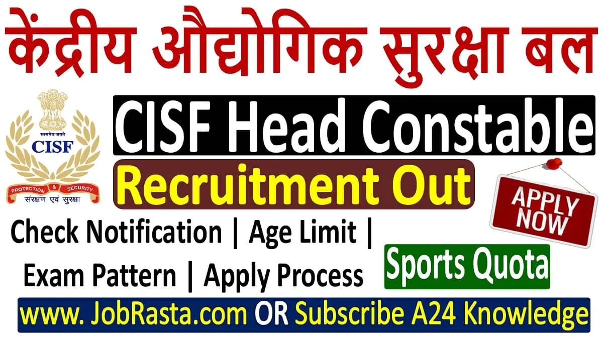 CISF Head Constable GD Sports Recruitment 2023 Notification