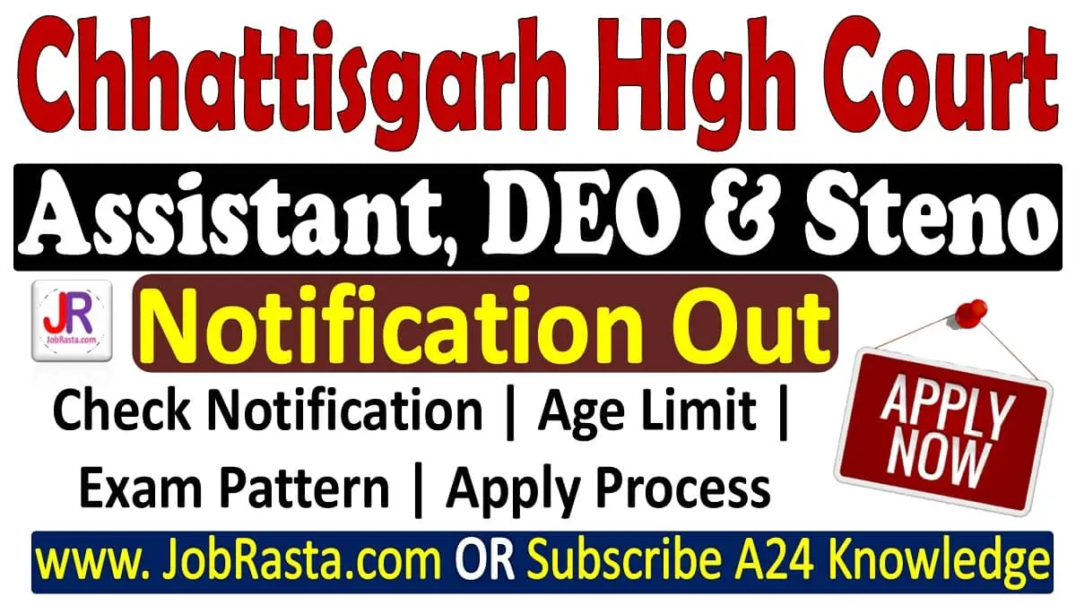 Chhattisgarh High Court Recruitment 2023 Notification
