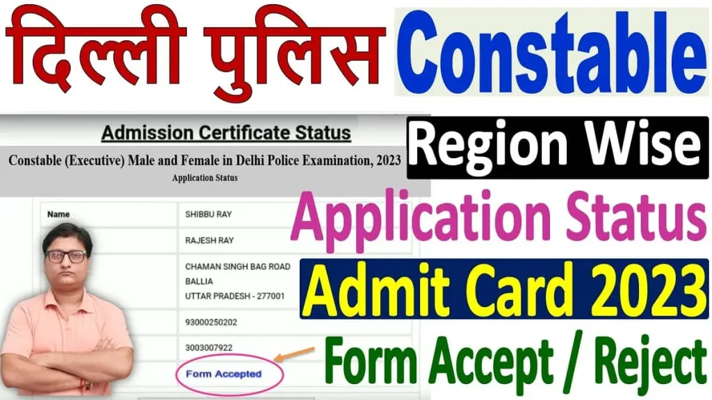 Delhi Police Constable Admit Card 2023 Download