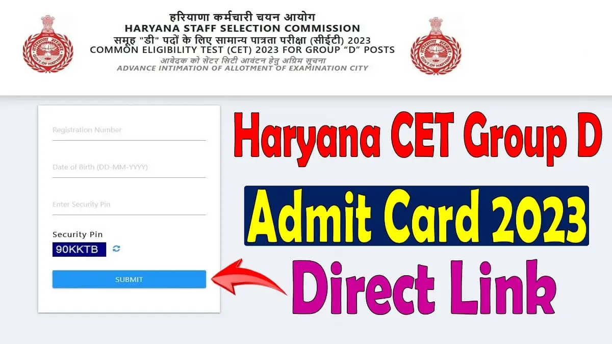 HSSC Haryana CET Group D Admit Card 2023 Download