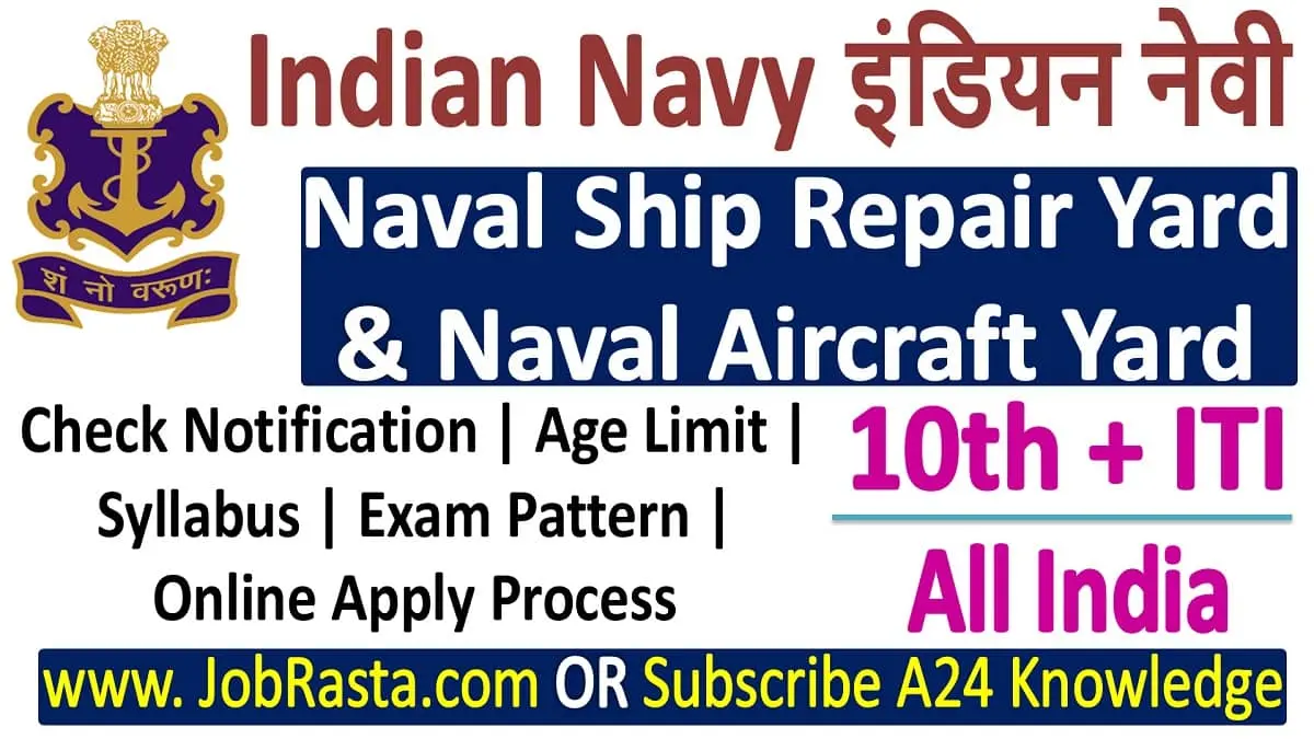 Naval Ship Repair Yard Apprentice Recruitment 2023 Notification