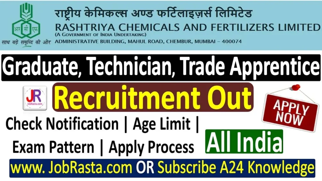 RCFL Apprentice Recruitment 2023 Notification