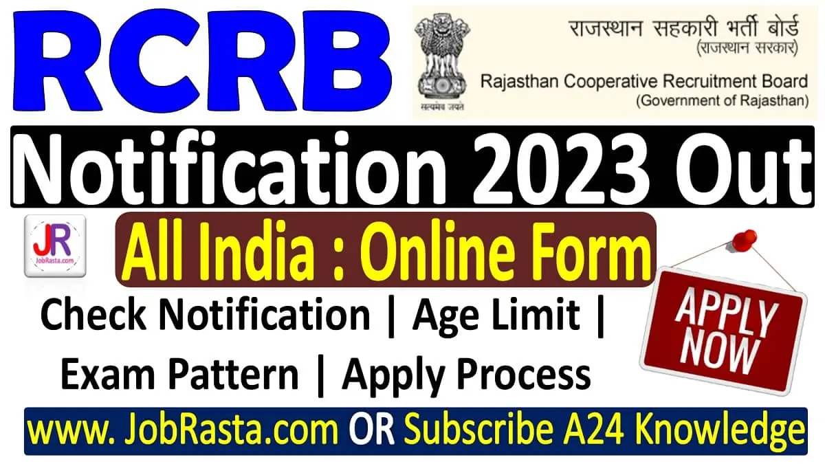 RCRB Recruitment 2023 Notification