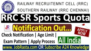 RRC Southern Railway Sports Quota Recruitment 2025