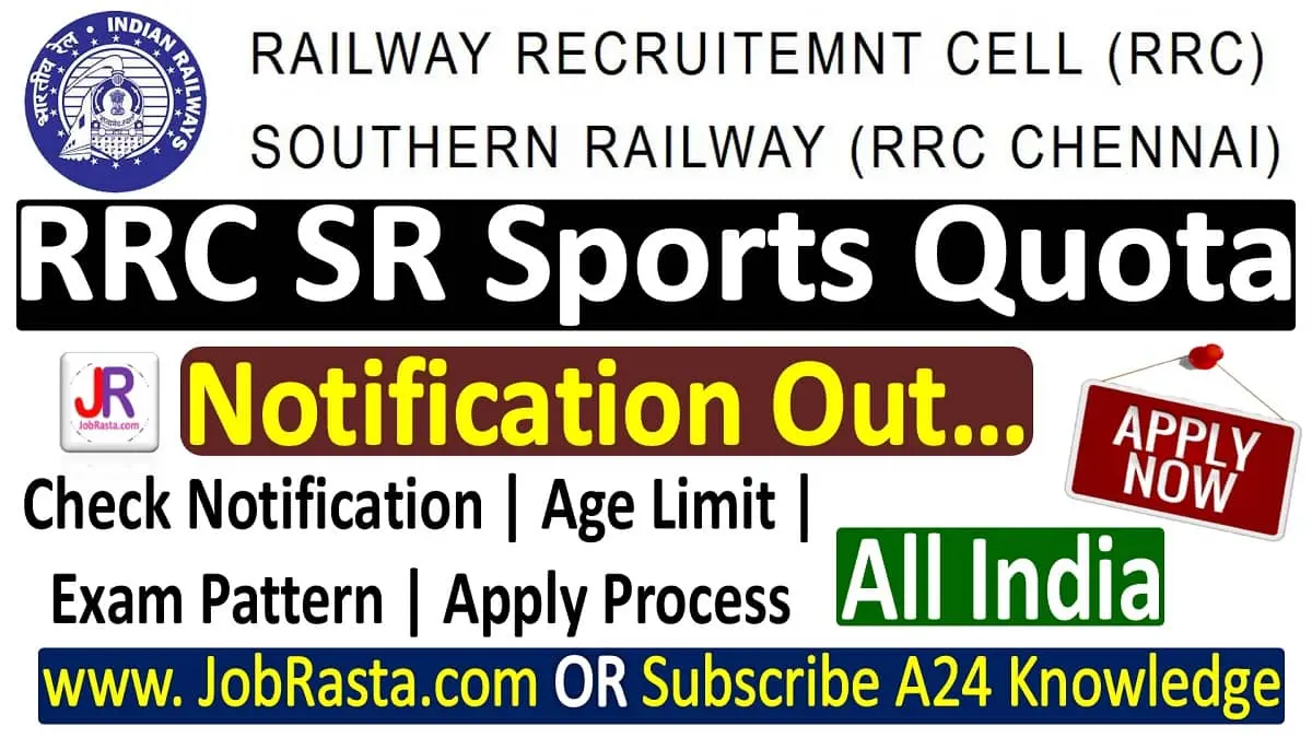 RRC Southern Railway Sports Quota Recruitment 2023