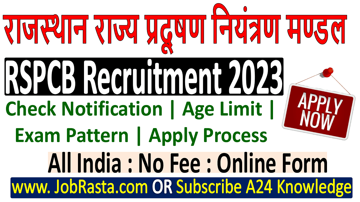 RSPCB Recruitment 2023 Notification