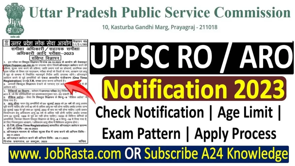 UPPSC RO ARO Recruitment 2023 Notification