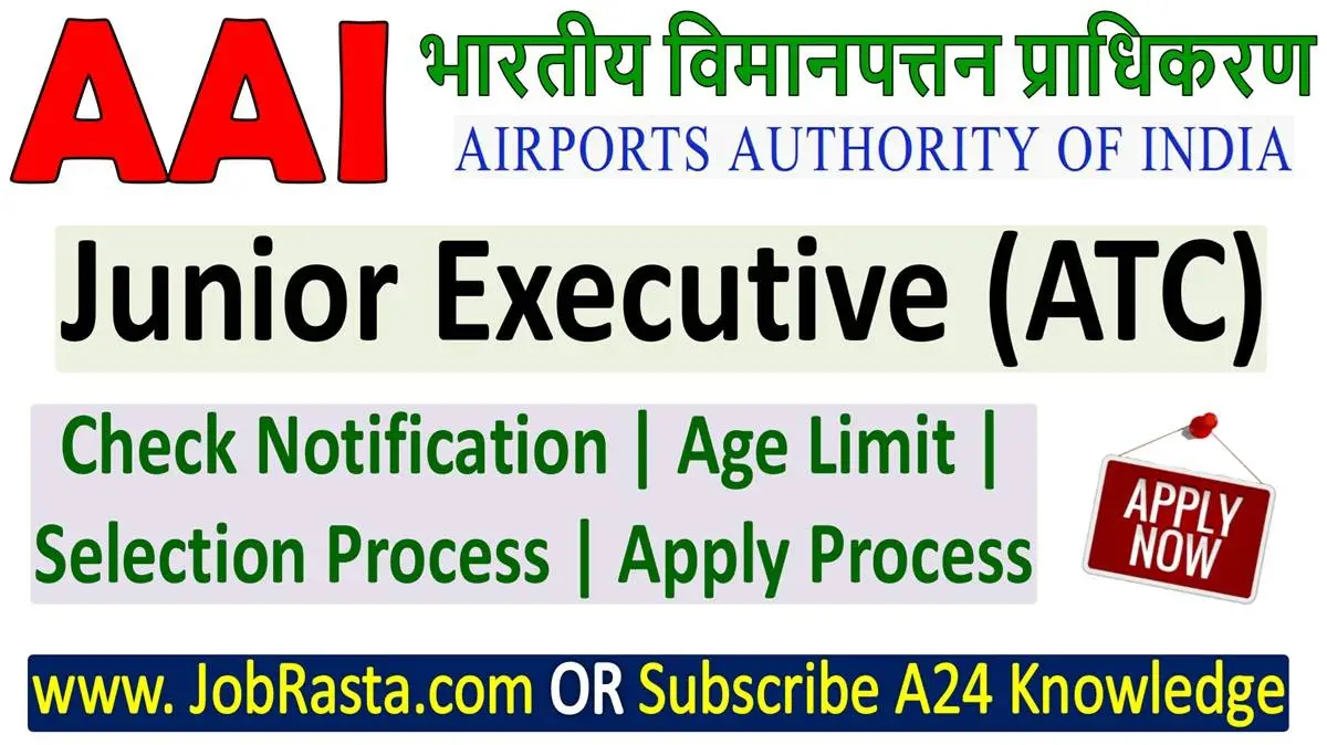 AAI Junior Executive ATC Recruitment