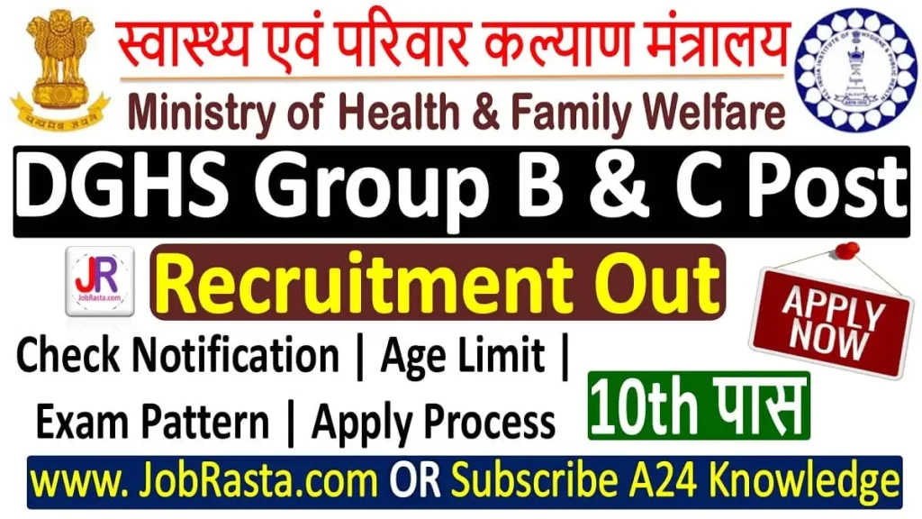 Dghs Recruitment 2023 Notification Apply Online For Group B And C At