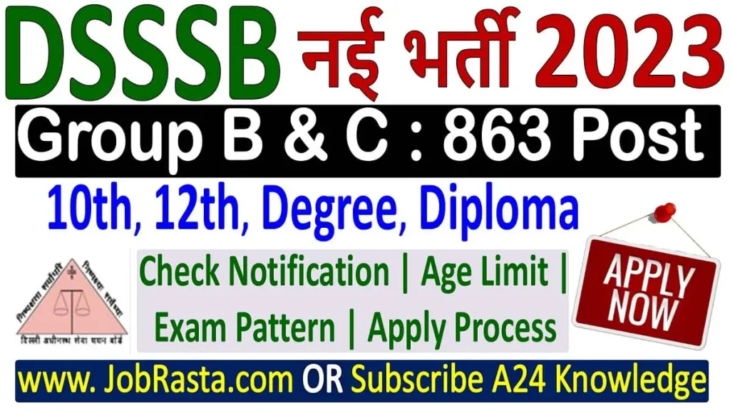 DSSSB Recruitment 2023 Notification