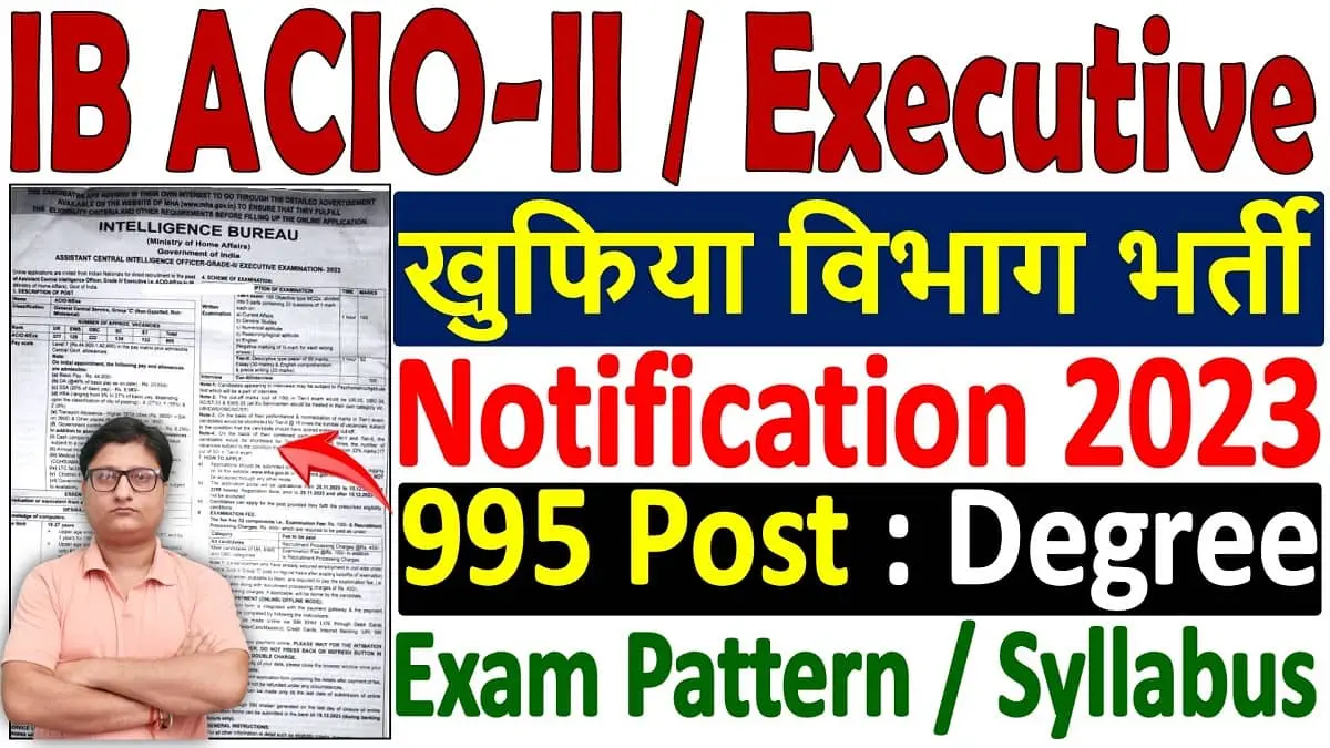 IB ACIO / Executive Recruitment 2023 Notification