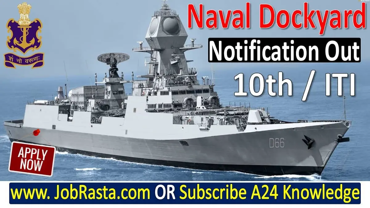 Naval Dockyard Apprentice Recruitment 2024 Notification