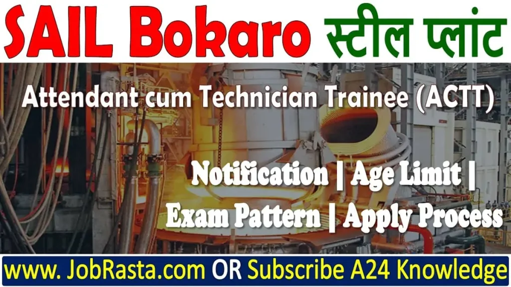 SAIL Bokaro ACTT Recruitment 2023 Notification